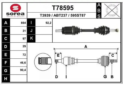 полуоска EAI T78595