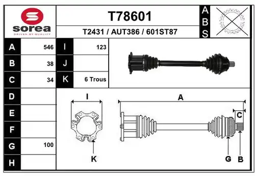 полуоска EAI T78601