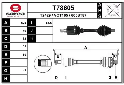 полуоска EAI T78605