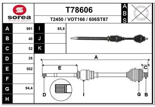 полуоска EAI T78606