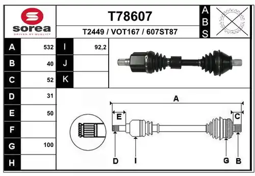 полуоска EAI T78607