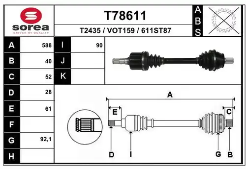 полуоска EAI T78611