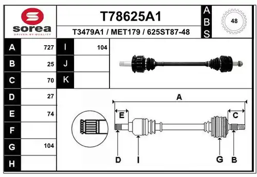 полуоска EAI T78625A1