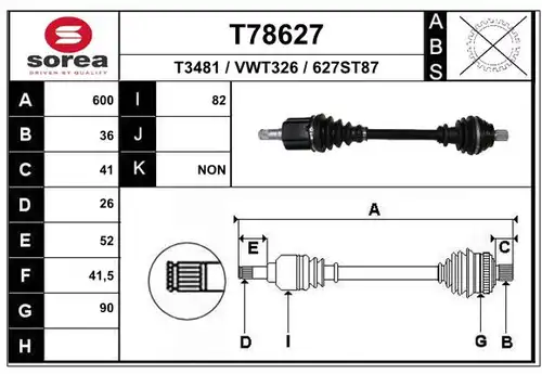 полуоска EAI T78627