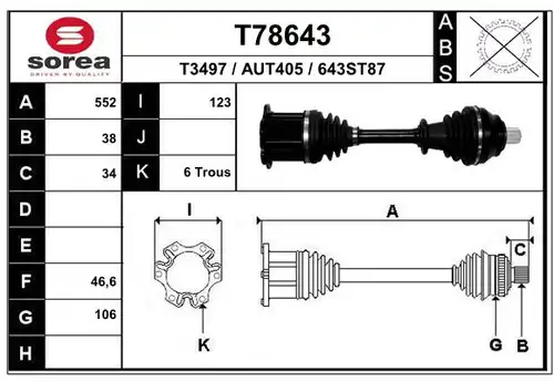 полуоска EAI T78643