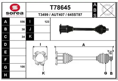 полуоска EAI T78645