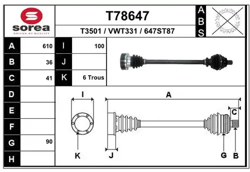 полуоска EAI T78647