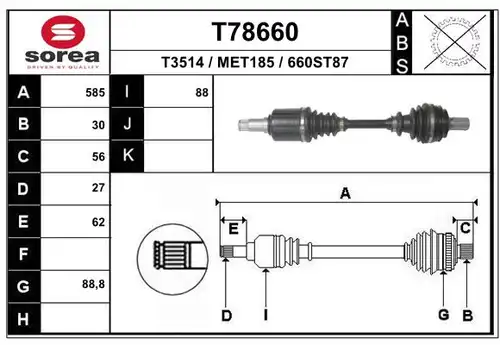 полуоска EAI T78660