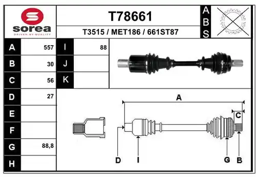 полуоска EAI T78661