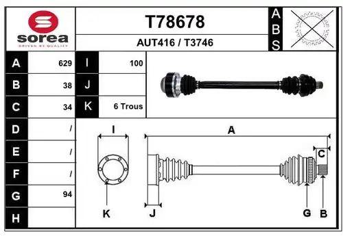 полуоска EAI T78678