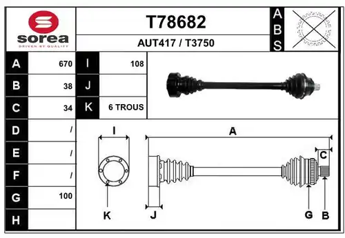 полуоска EAI T78682