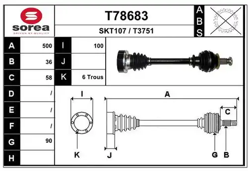 полуоска EAI T78683