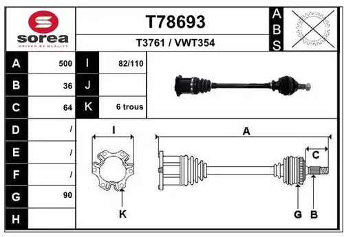 полуоска EAI T78693