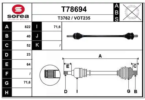 полуоска EAI T78694