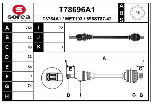 полуоска EAI T78696A1