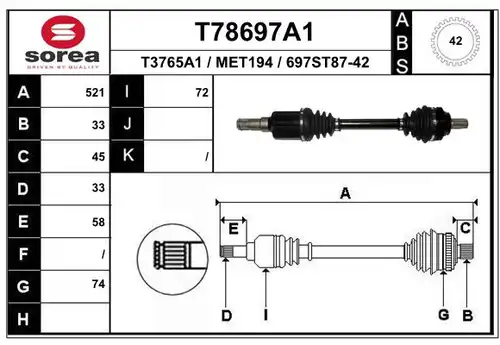 полуоска EAI T78697A1