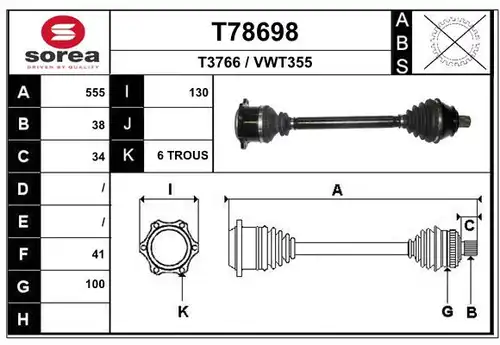 полуоска EAI T78698