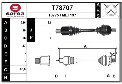 полуоска EAI T78707