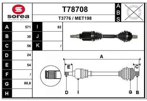 полуоска EAI T78708