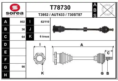 полуоска EAI T78730