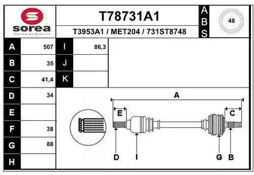 полуоска EAI T78731A1