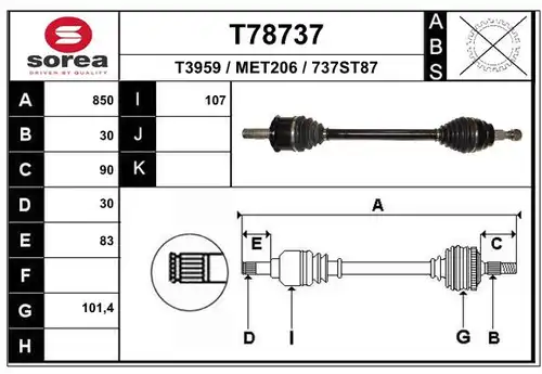 полуоска EAI T78737