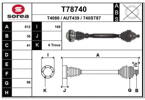 полуоска EAI T78740