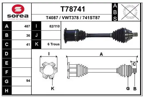 полуоска EAI T78741