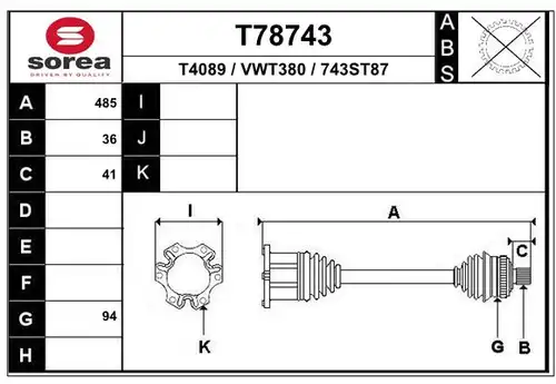 полуоска EAI T78743