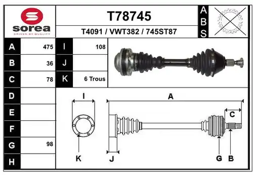 полуоска EAI T78745