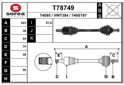 полуоска EAI T78749