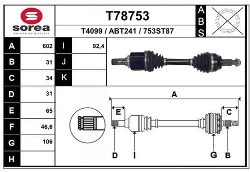 полуоска EAI T78753