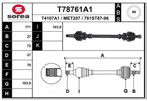 полуоска EAI T78761A1