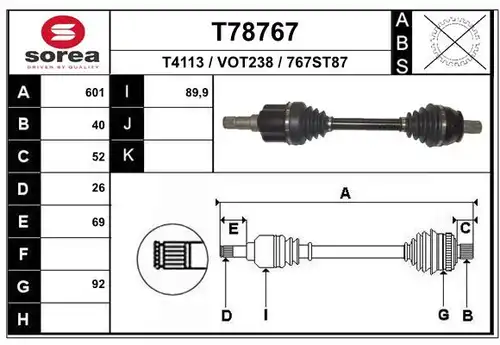 полуоска EAI T78767