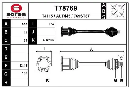 полуоска EAI T78769