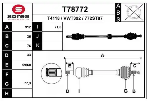 полуоска EAI T78772