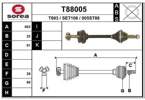 полуоска EAI T88005