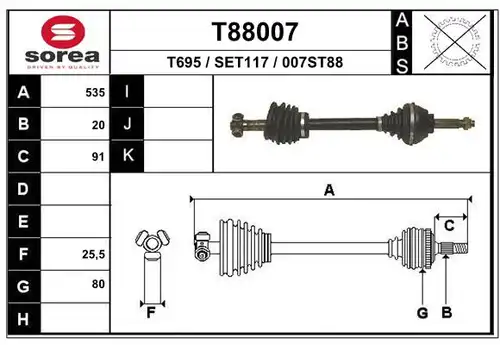 полуоска EAI T88007