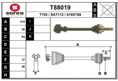 полуоска EAI T88019