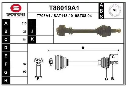 полуоска EAI T88019A1