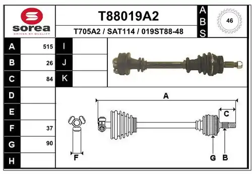 полуоска EAI T88019A2