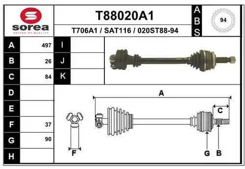 полуоска EAI T88020A1