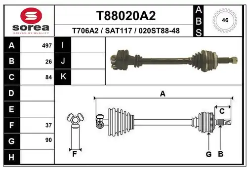 полуоска EAI T88020A2