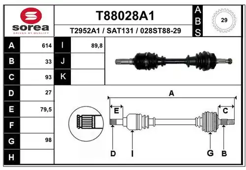 полуоска EAI T88028A1