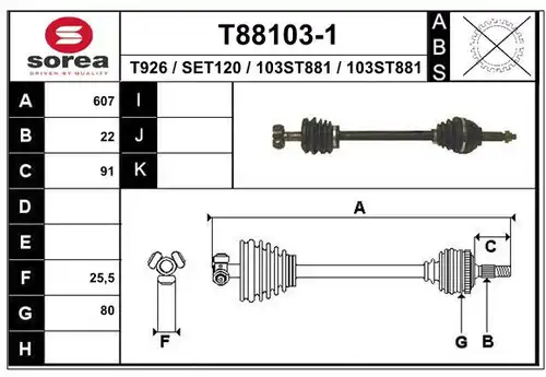 полуоска EAI T88103-1