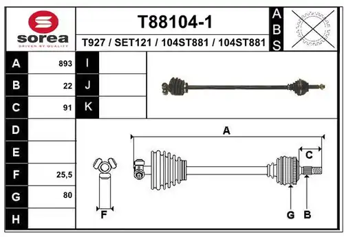 полуоска EAI T88104-1