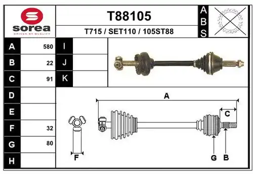 полуоска EAI T88105