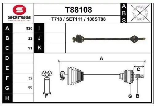 полуоска EAI T88108