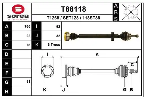 полуоска EAI T88118