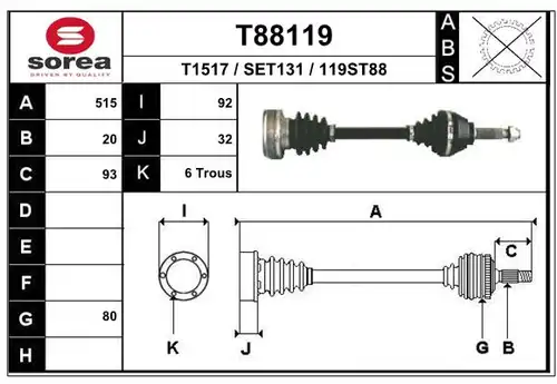 полуоска EAI T88119